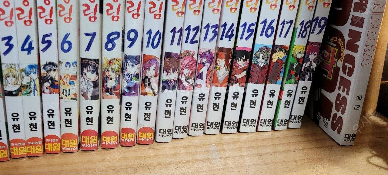 유현 선녀강림 소장용 택포 9.0--6
