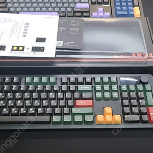 프리플로우 AK74 보바 회목축