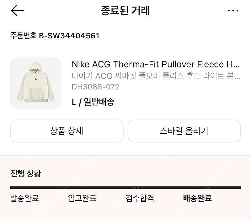 나이키 ACG 써마핏 풀 오버 플리스 후디 / 라이트--4