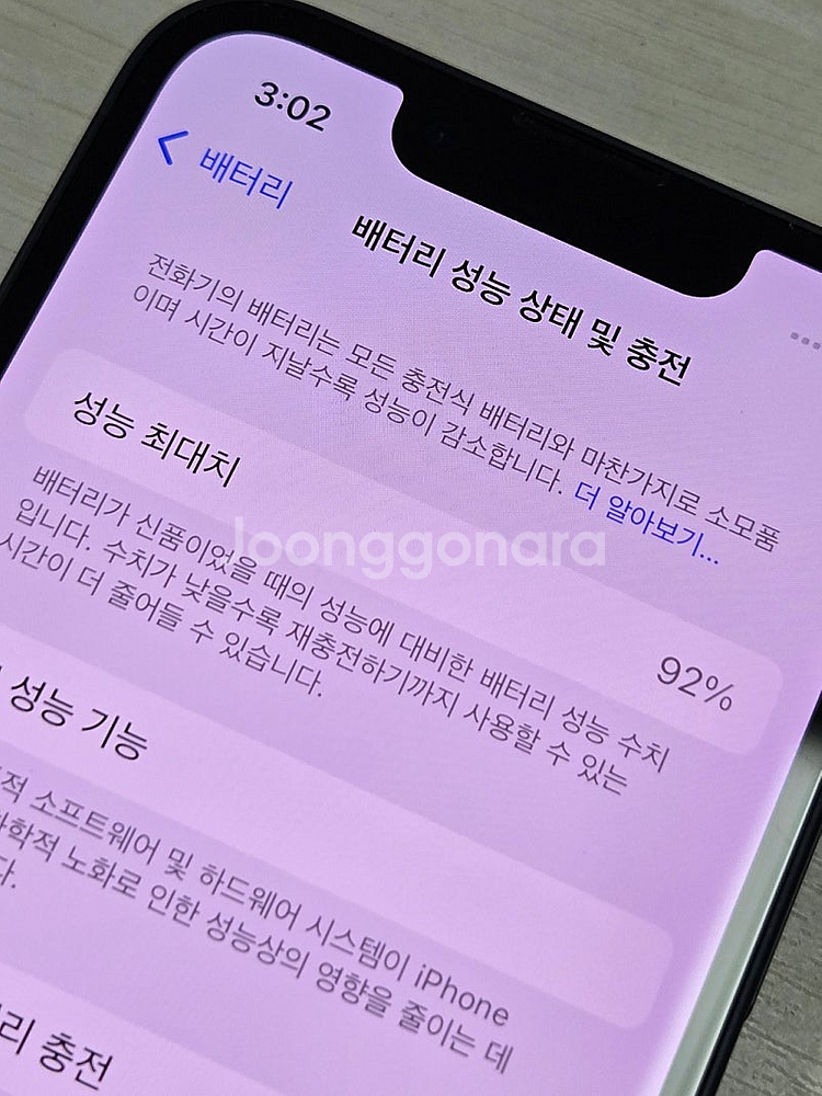 아이폰13미니 미드나잇색상 128용량 상태좋은 무잔상 ...--3