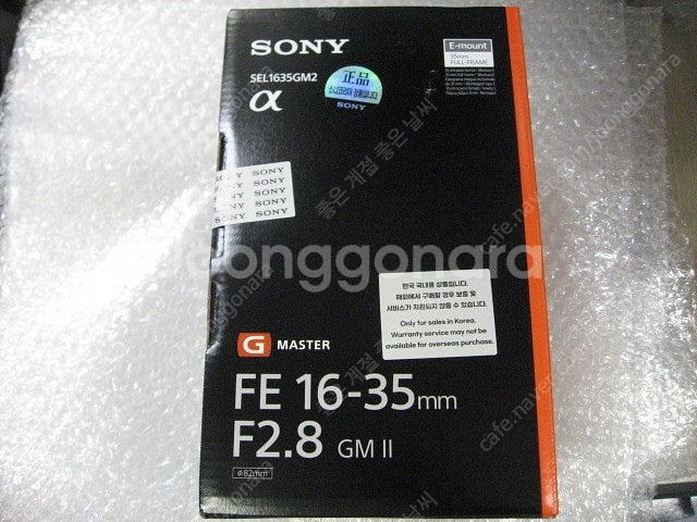 소니16-35GM2 (소니1635GM2) 소니24-70...--7