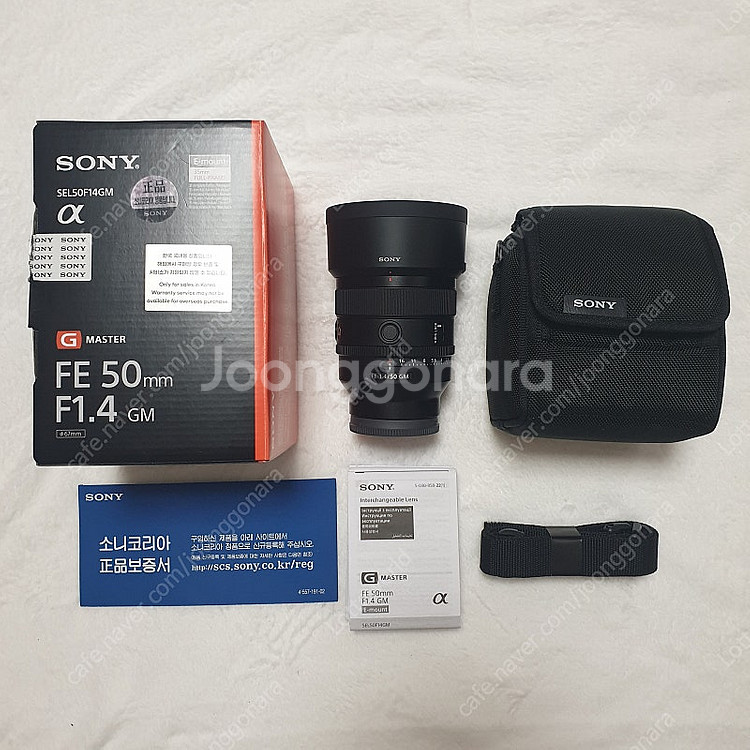 소니 50.4GM 오사금 , 85GM2 팔오금2 , 8...--0