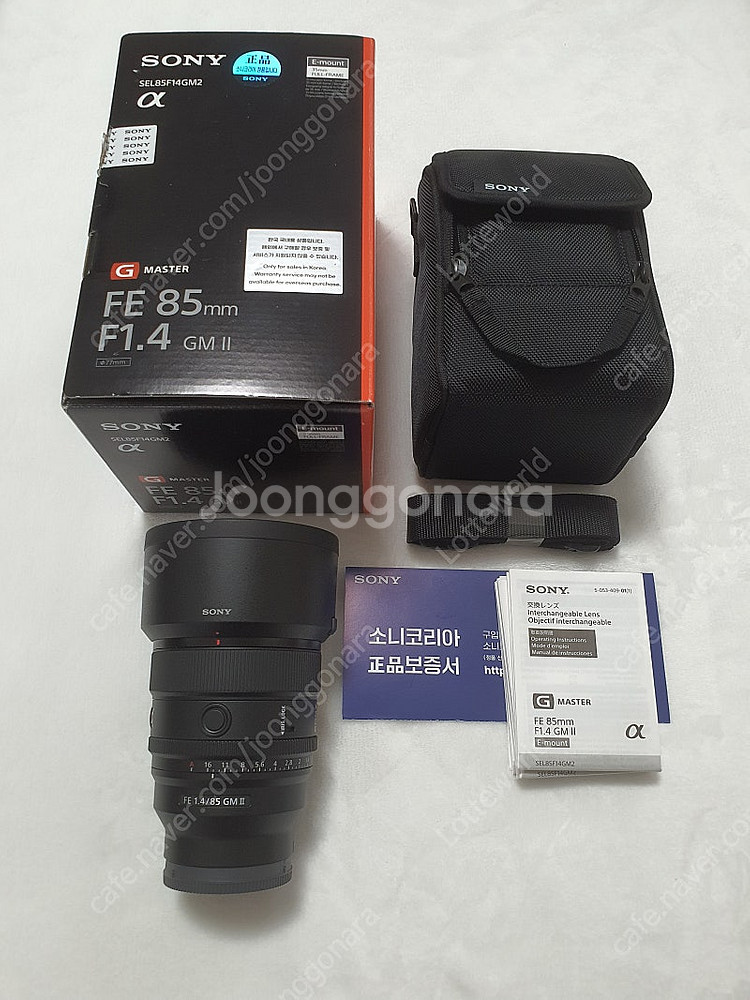 소니 50.4GM 오사금 , 85GM2 팔오금2 , 8...--4