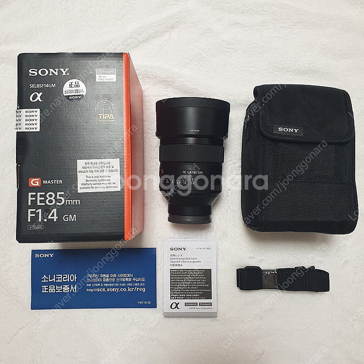 소니 50.4GM 오사금 , 85GM2 팔오금2 , 8...--8
