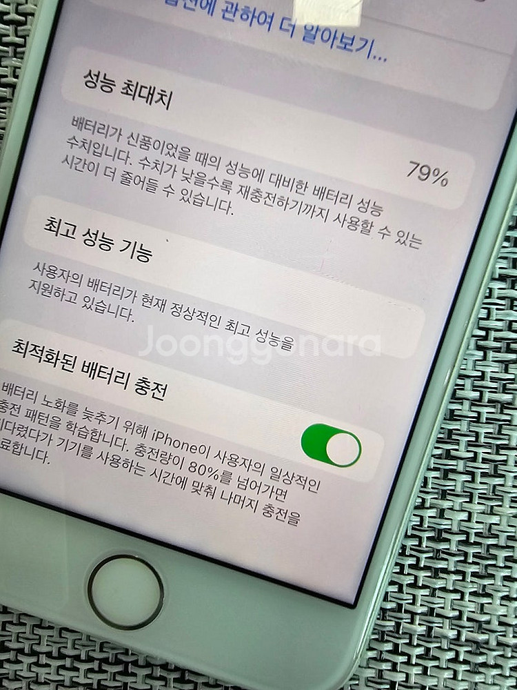 (특AAA급) 아이폰7 32G 실버 기능정상 검수완료 ...--3