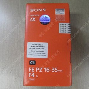 소니28-70GM (소니2870GM) 소니85GM2 (소니SEL85F14GM2 소니 팔오금2) 소니SELP16-35G (소니PZ1635G) 소니20-70G (소니2070G 소니SE