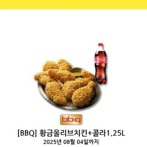 bbq 황금올리브+콜라 1.25 치킨 기프티콘 최저가 판매