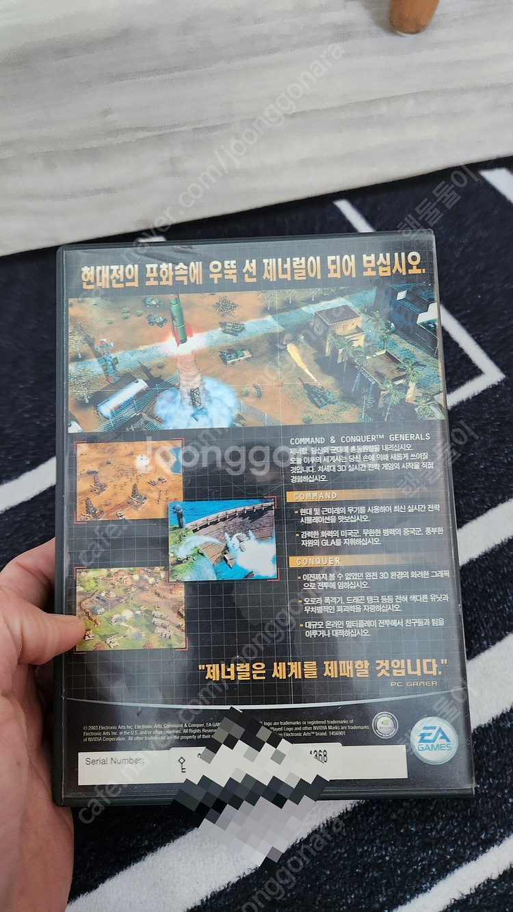 pc 고전게임 커맨드 앤 컨커 제너럴 택포 3.5--2