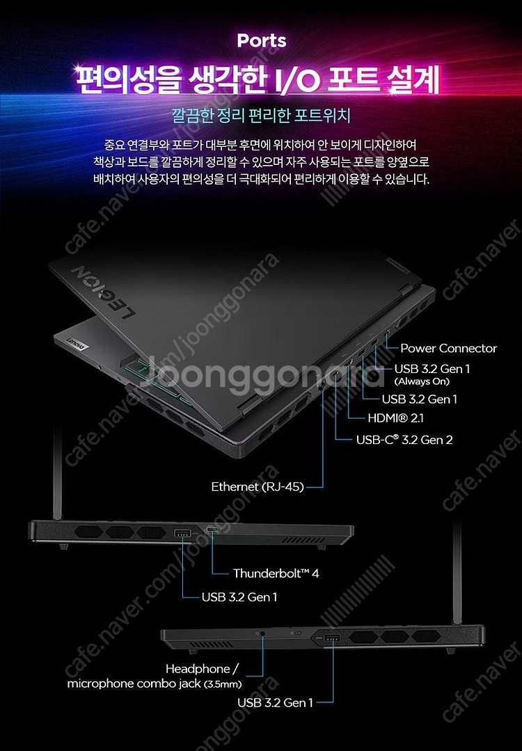 레노버 리전 7i 프로 16IRX i9 13900HX ...--4