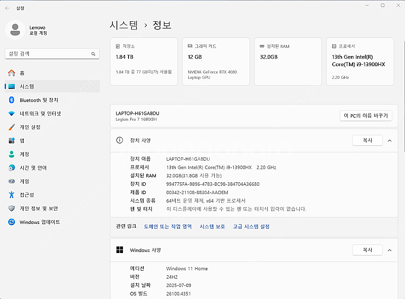 레노버 리전 7i 프로 16IRX i9 13900HX ...--5