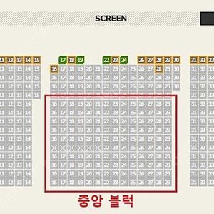 [할인] CGV 용아맥 2연석 / 슈퍼맨 / 07.09(수), 07.13(일) / 용산 아이맥스 2인