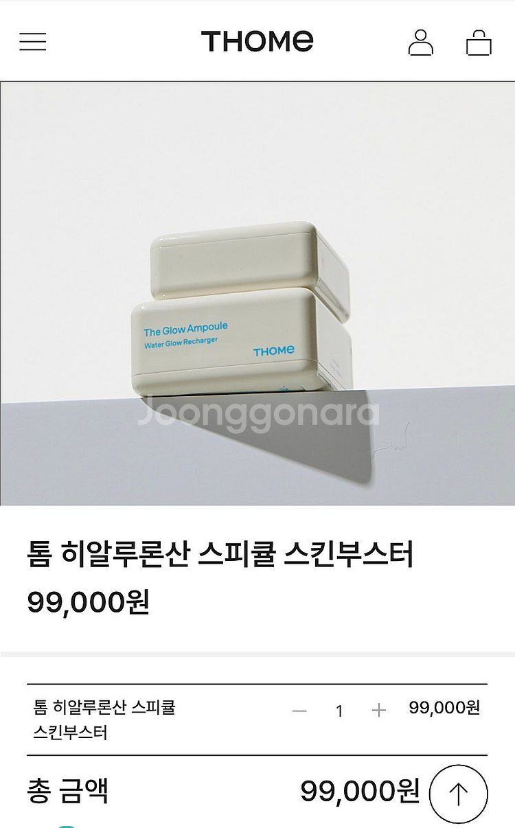 톰 더 글로우 에픽 레디언트 광채크림 & 히알루론산 스...--1