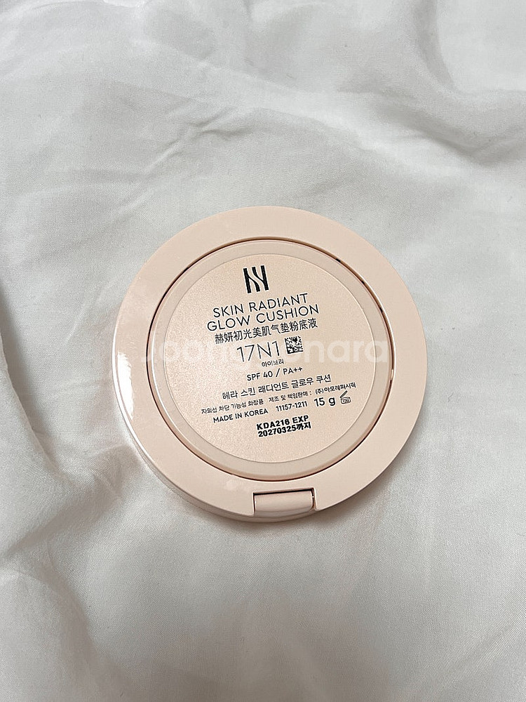 헤라 스킨 래디언트 글로우 쿠션 17N1 아이보리--1