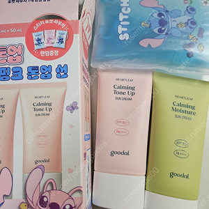 구달 맑은 어성초 진정 수분 선크림 50ml+ 톤업 선크림 50ml 새제품