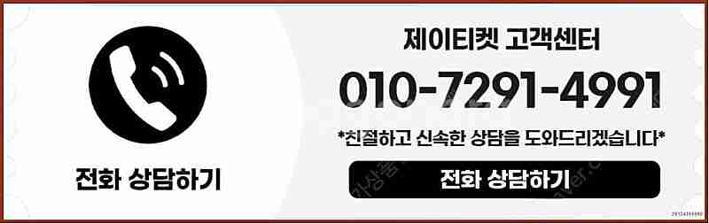[매입]SK/KT/LG/휴대폰결제미납/핸드폰결제정책/정...--3