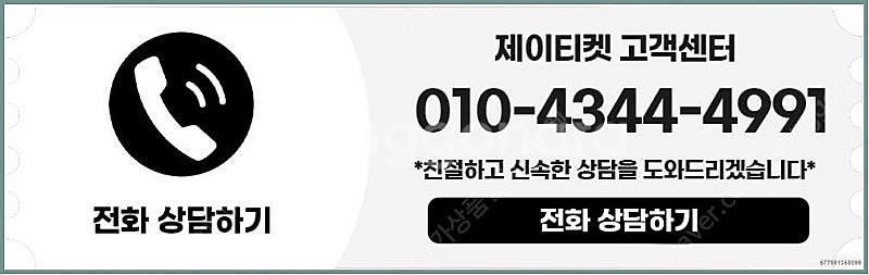 [매입]SK/KT/LG/휴대폰결제미납/핸드폰결제정책/정...--5