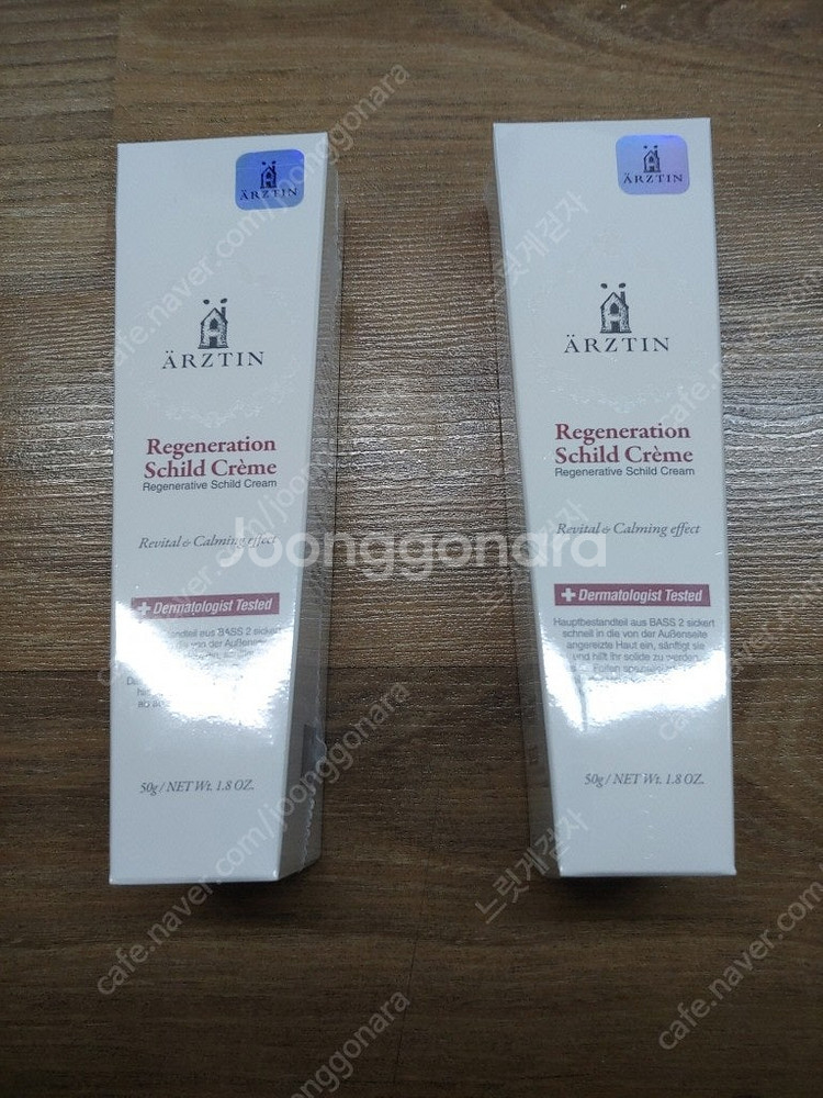 에르쯔틴 리제너레이티브 실트 크림 50g 2개 (미개봉...--0