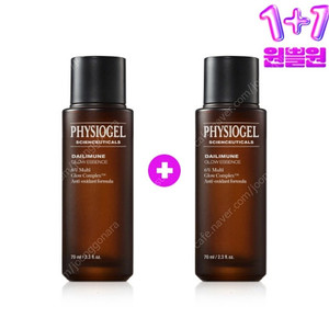 피지오겔 사이언수티컬즈 데일리뮨 글로우 에센스 70ml 2개 무료배송
