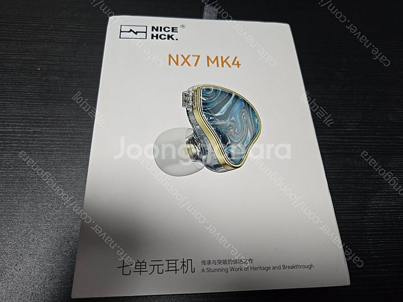 NX7 MK4 이어폰--0