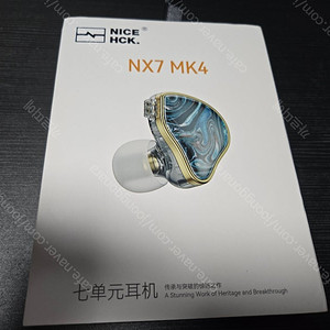 NX7 MK4 이어폰