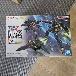 HG 마크로스 VF-22S
