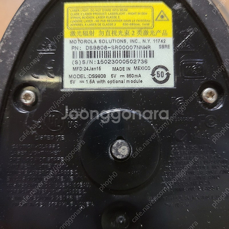 모토로라 하이브리드 바코드리더기 DS9808--3