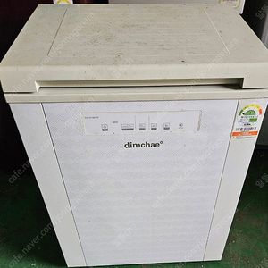 [무료배송설치] 46.중고김치냉장고 뚜껑식1도어 120L