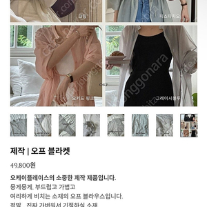 5kplace(오케플) 오프블라켓