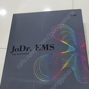 JoDr. EMS 저주파 마사지기