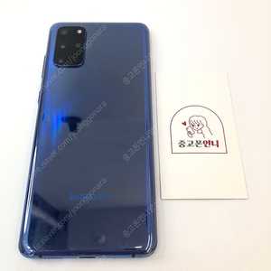 (양산중고폰) 02898 갤럭시S20플러스 (G986) 블루 256GB 판매합니다. 17만원