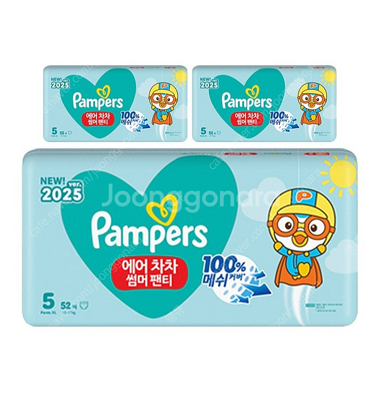 팸퍼스 에어차차 5단계--0