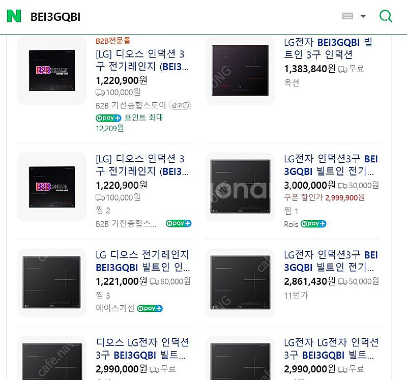 LC디오스 인덕션--0