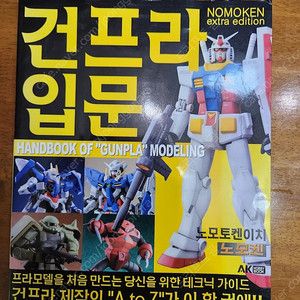 짐 세미 스트라이크 가조 구입