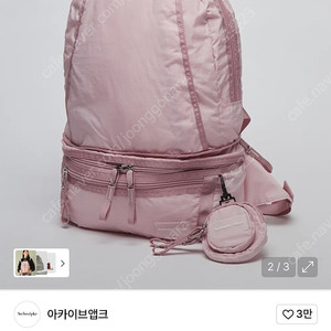 아카이브앱크 리본빛 투웨이백팩 라이트핑크