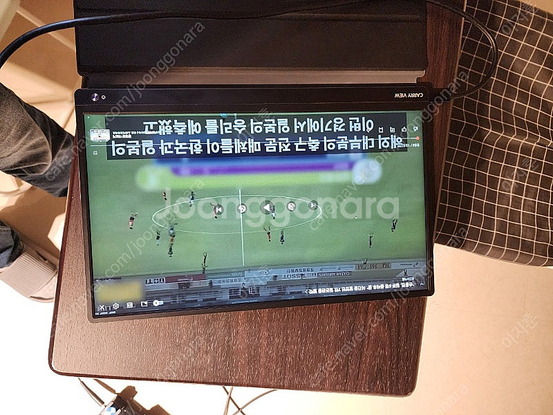 캐리뷰 포터블 모니터--1