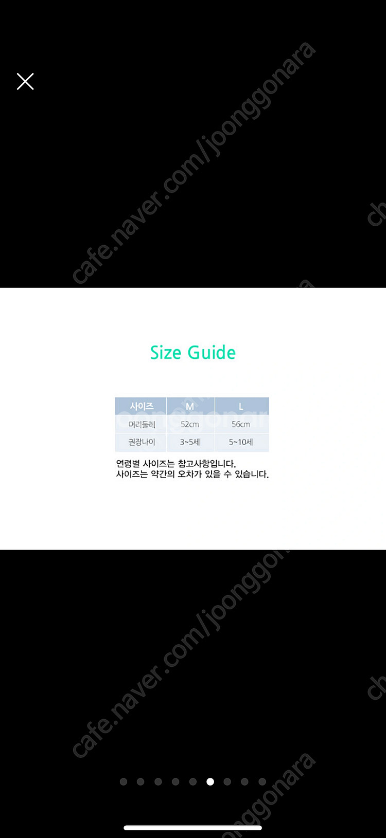 갭 토들러 2y 여아 래쉬가드 세트--7