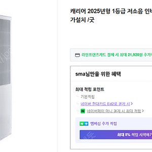캐리어 창문형 에어컨 새상품 저렴 판매