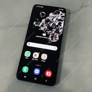 갤럭시 S20울트라 그레이 256용량 무잔상매우깨끗 20만원 판매합니다!