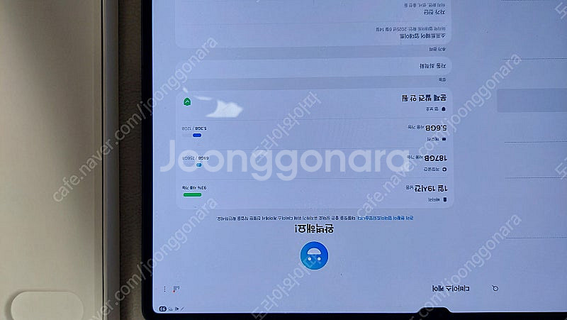 갤럭시탭S9울트라 256G 와이파이(올갈이 가능) 팝니...--2