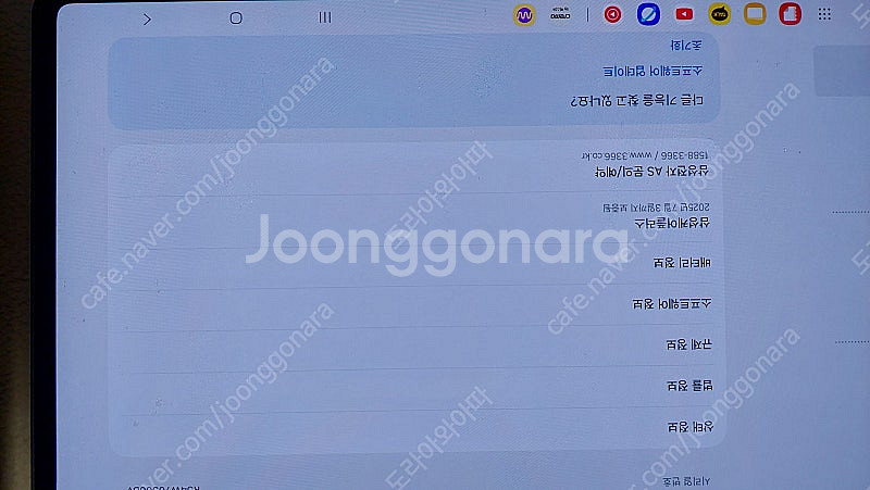 갤럭시탭S9울트라 256G 와이파이(올갈이 가능) 팝니...--4