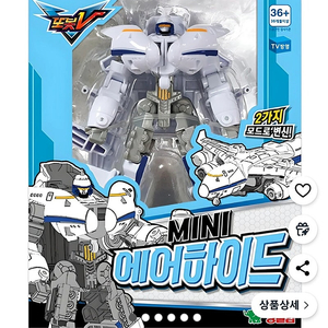또봇 MINI 에어하이드,헬로카봇 미니 파이언트