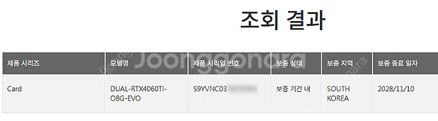 아수스 4060Ti Dual EVO 8GB--2