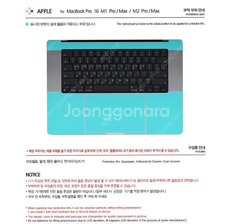 맥북 프로 16 M3 MAX 36GB 1TB 실버 풀박...--6