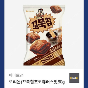 이마트24 꼬북칩 초코츄러스맛 (1700->1000원)에 싸게 팝니다 (수량10개, 빠른거래)
