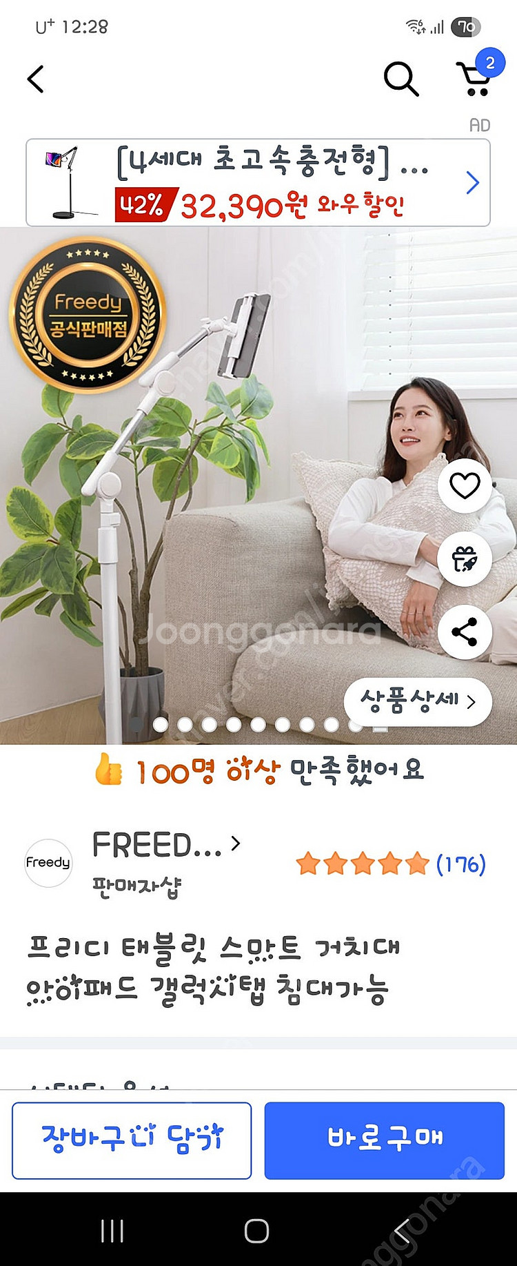 갤럭시탭s10+ 삼성정품 북커버키보드--5