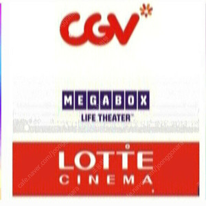 cgv 롯데시네마 메가박스 예매 콤보 할인권 특별관 4dx imax screenx sweetbox spherx starium