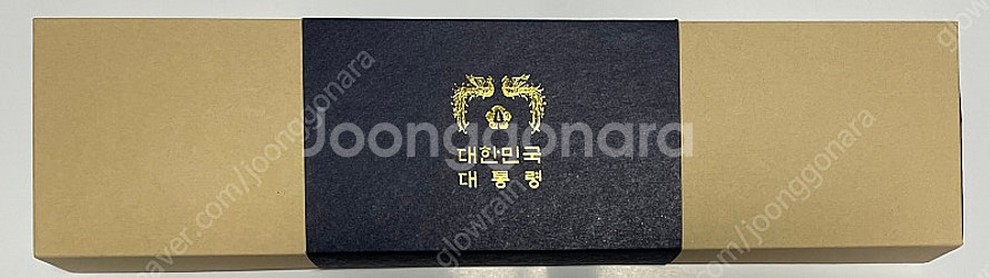 윤석열대통령 봉황 대한민국 대통령 남자시계 미사용 수집...--6