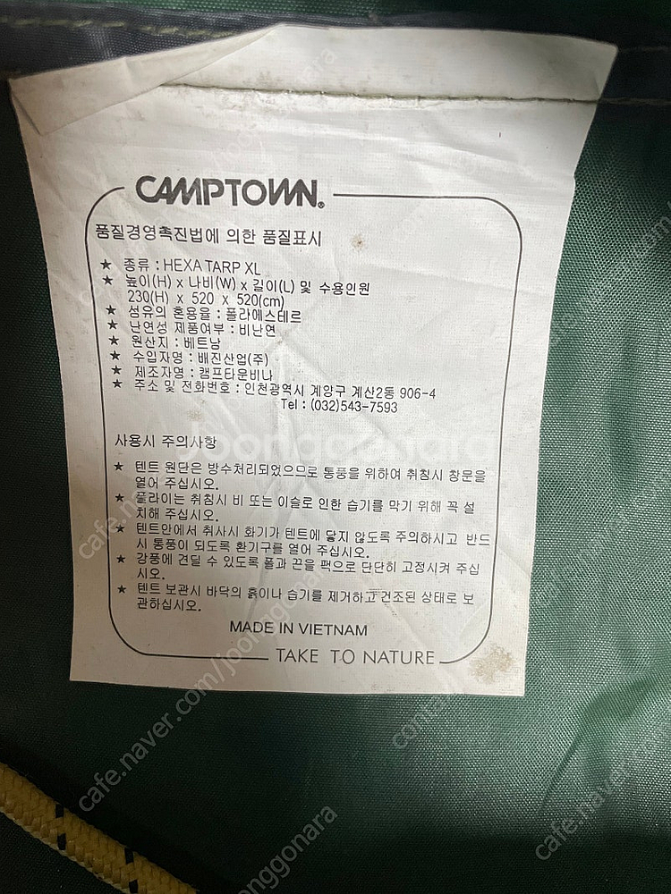 캠프타운 헥사 타프 XL 캠핑용 520x520--1