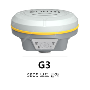 실무 중심의 솔루션 - SOUTH G3 GPS 측량기 판매합니다