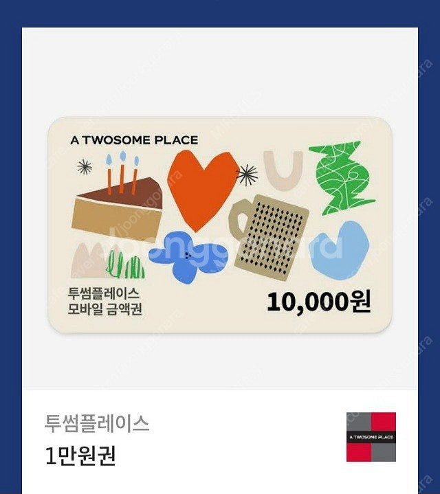투썸플레이스 1만원권--0